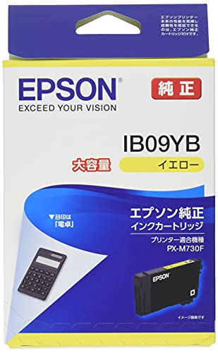 新品未使用　Epson エプソン　純正　IP01YB イエローインクカートリッジ EPSONインクカートリッジ | イオンスタイルオンライン 衣料品・暮らし