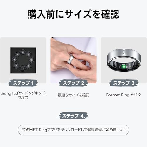 FOSMET RINGX RX10 スマートリング チタン製 約10日間持続バッテリー 睡眠管理 5ATM防水 iPhone アンドロイド対応 スマート指輪 GPS運動 活動量計 ワイヤレス充電ケース対応 超軽量 超薄型 着け心地の良さ smart ring 男女兼用 日本語取扱説明書 TELEC認証取得済 (サイジングキット, 06-13)