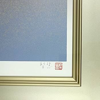 Poppyさま専用　森田りえ子「月あかり」　シルクスクリーン　作品証明シール有り 森田りえ子「月あかり」シルクスクリーン :: 絵画買取・販売