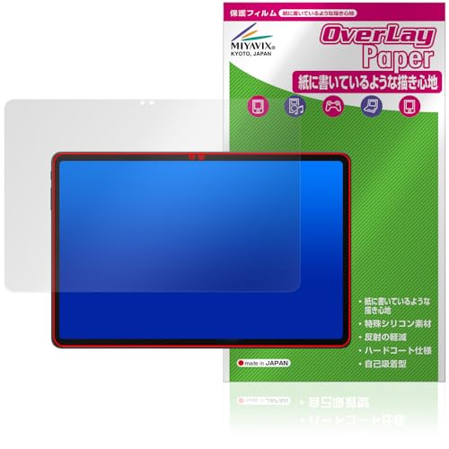 �~���r�b�N�X ALLDOCUBE iPlay 70E �Ή� �ی� �t�B���� ���������� ���̂悤�ȏ����S�n �h�w�� �h�C�A ���{��