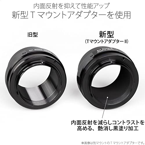 Kenko KF-M400MFTIIS Telephoto Lens Mirror Lens 400mm F8 NIIS Micro Four Thirds Reflective Optics Manual Focus Interchangeable Mount Black - Thumbnail 5