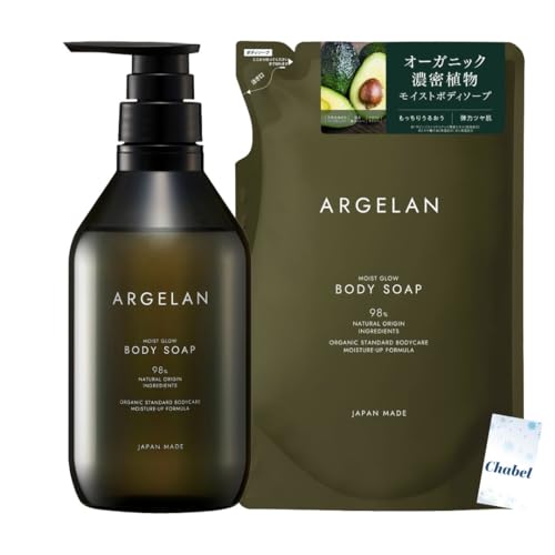 ARGELAN AWF {fB\[v CXgO[ { 480ml 1 + lߑւ 400ml e1Zbg  ` ▭ Ƃ蔧 VRR98%ȏz I[KjbNz NVOt[̍ +Chabel