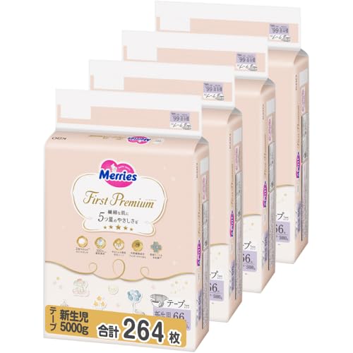 Amazon.co.jp: メリーズ