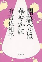 ????????? (????) 4167137127 Book Cover