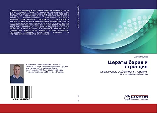 Ceraty bariq i stronciq: Strukturnye osobennosti i fiziko-himicheskie swojstwa