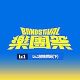 台灣滾石音樂經紀股份有限公司