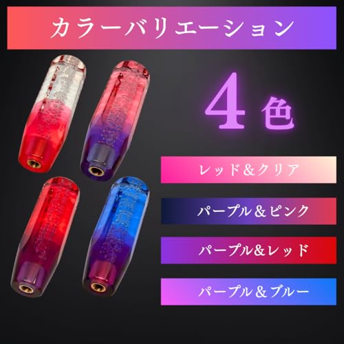 BullBear クリスタルシフトノブ 150mm