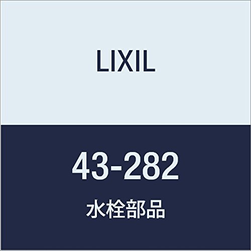 LIXIL(NV) INAX 1/2~p 43-282
