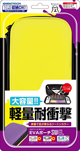 ニンテンドースイッチ 有機ELモデル用本体収納ポーチ『EVAポーチSWEL(イエロー×パープル)』 - Switch