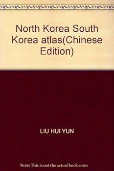 Paperback North Korea South Korea atlas(Chinese Edition) Book