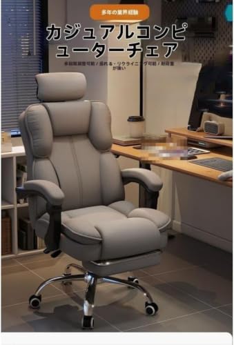 Arnxian ゲーミングチェア オットマン付き 椅子 ヘッドレスト付き 140°リクライニング デスクチェア ハイバック 在宅 書斎 腰痛対策 疲れにくい ゲーミング (マイクロファイバーレザー + アームレスト + ヘッドレスト + レッグレスト（ラテックスバージョン,グレー) [4]