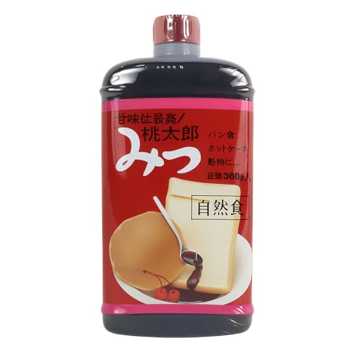 [Product of Japan] 桃太郎みつ MOMOTARO KUROMITSU (JAPANESE BLACK SUGAR SYRUP) FOR BAKING, PANCAKE, ICE CREAM, DESSERT, COFFEE, BOBA TEA - 12.69 FL OZ