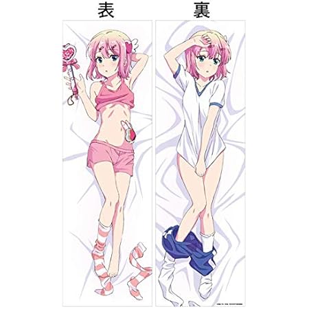 Amazon まちカドまぞく 抱き枕カバー 2 千代田桃 部屋着ver アニメ 萌えグッズ 通販