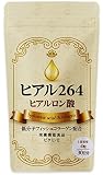ヒアルロン酸 サプリ 高純度 264mg コラーゲン 低分子 30日分 栄養機能食品 ビタミンE 乾燥肌 飲む 美容 ヒアル 264