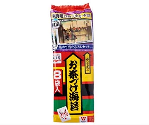 Japanese Snacks Box Nagatanien Ochazuke Nori Assortment Pack - 50 Count ...