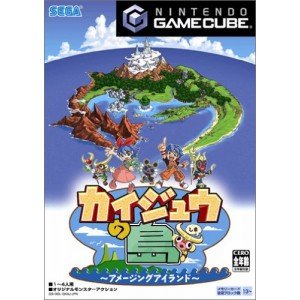 Kaijuu no Shima Nintendo GameCube Retrogaming Jeu Import Japonais Collection