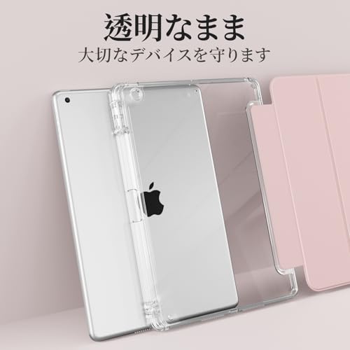 KTGGHG iPad 10.2 第9/8/7世代 (2021/2020/2019年) ケース クリア 透明バックカバー Pencilホルダー付き ンシルホルダー付き 三つ折りスタンド 軽量 薄型 衝撃吸収 自動スリープ(ピンク)