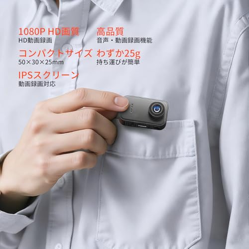 3T6B 小型ビデオカメラ アクションカメラ小型 ウェアラブルカメラ 小型カメラ 日本語含み14言語説明書付き 目線カメラ 1.47インチIPSモニター搭載 HD（1080P）画質 軽量 130度広角 1080P 防水 ペット首輪 バイク 自転車 户外 Vlog 豊富なアクセサリー ブラック（黒）