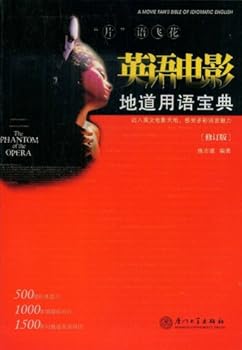 Paperback ????•??????????(???) [Chinese] Book