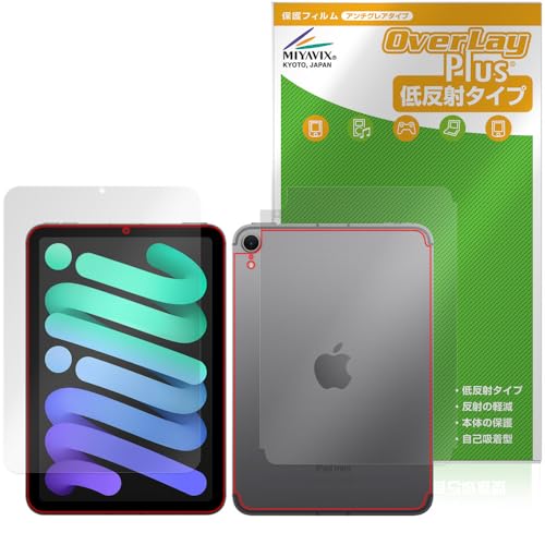 ~rbNX iPad mini (A17 Pro) 7 (2024) Wi-Fi + Cellular f Ή ی tB ˖h~ hw hCA tEw Zbg {