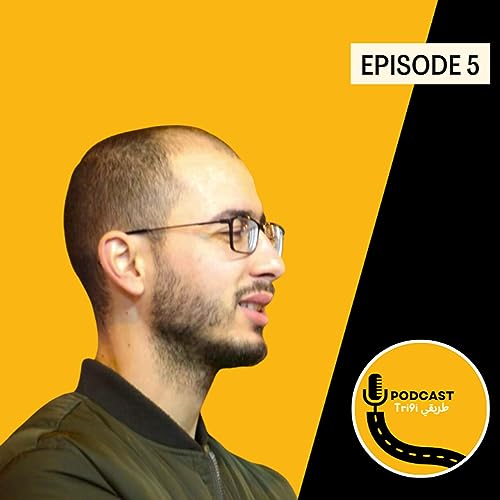 Ep 5 - Yassine on Restaurant Management Titelbild