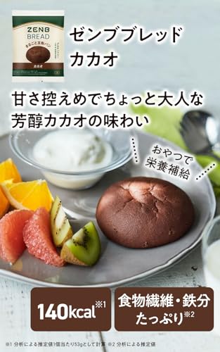 ZENB ZENB ゼンブ ブレッド グルテンフリー 3種6個 (くるみ&レーズン・カカオ・3種の雑穀 各2個) の商品画像 5