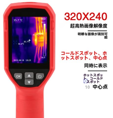 サーモグラフィーカメラ　UTi120S Amazon.co.jp: JoyeeLii【サーモグラフィカメラ 産業用】UTi120S 高