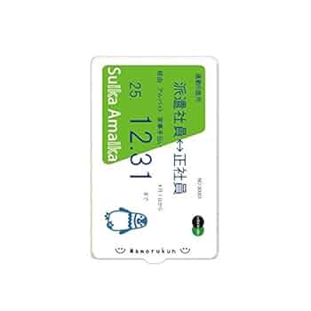 Amazon | マイナンバーカードシール 個人情報保護 ICカード