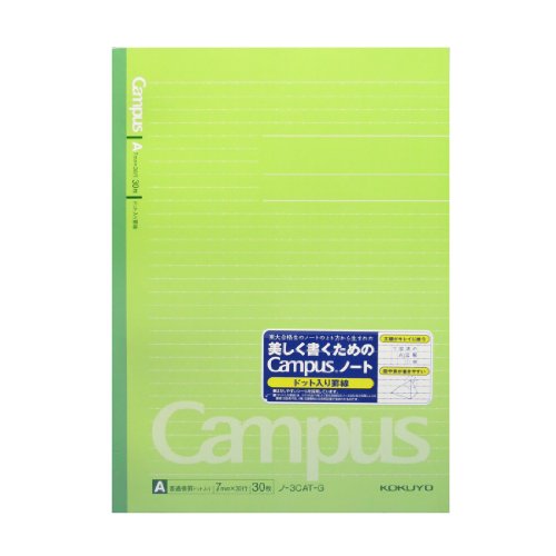 Amazon.co.jp: コクヨ キャンパスノート ドット入り罫線 B5 A罫 30枚