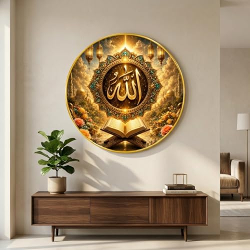 Image of SAF Islamic Allah Round Wall Painting with Premium PVC Golden Frame, Golden Mandala Lantern Arabic Calligraphy Art, Muslim Home Decor for Prayer Room Living Room (20 x 20 Inch) GRL-430