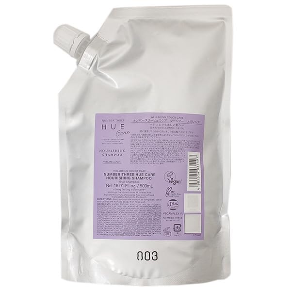 Amazon | ナンバースリー no3 ヒュウケア ナリシング シャンプー 詰替