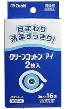 購入希望へ オオサキメディカル クリーンコットンアイ 72707 1箱（2枚入×100