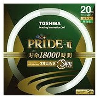 東芝(TOSHIBA) ネオスリムZ PRIDE-II(プライド・ツー) 高周波点灯専用蛍光ランプ(蛍光灯) 環形 20形 3波長形昼白色 【単品】 FHC20EN-PDZ