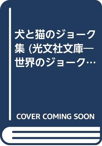 ラリー ワイルド おすすめランキング 5作品 ブクログ ラリー ワイルド おすすめランキング 5作品 ブクログ