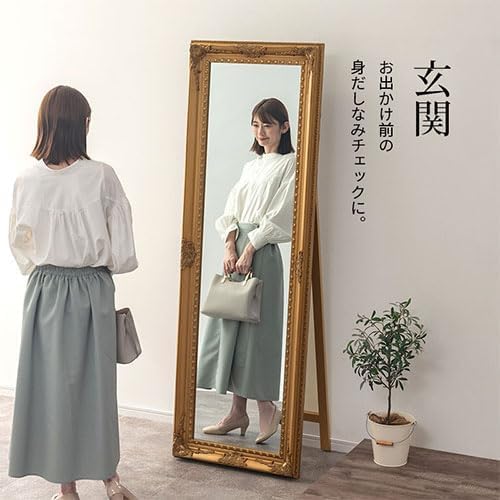 Amazon.co.jp: 全身鏡 おしゃれ アンティーク調 ミラー 180cm スタンド