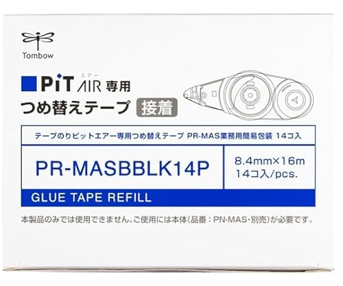 トンボ鉛筆 テープのりピットエアー詰め替えカートリッジ 簡易包装 14個入 PR-MASBBLK14P