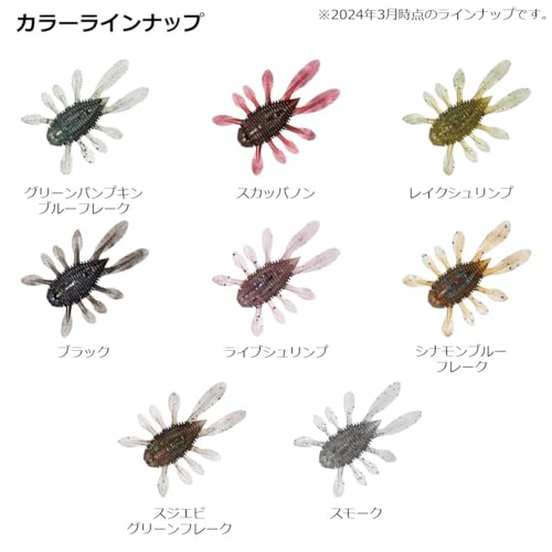 ダイワ STEEZアプナスバグ レイクシュリンプ