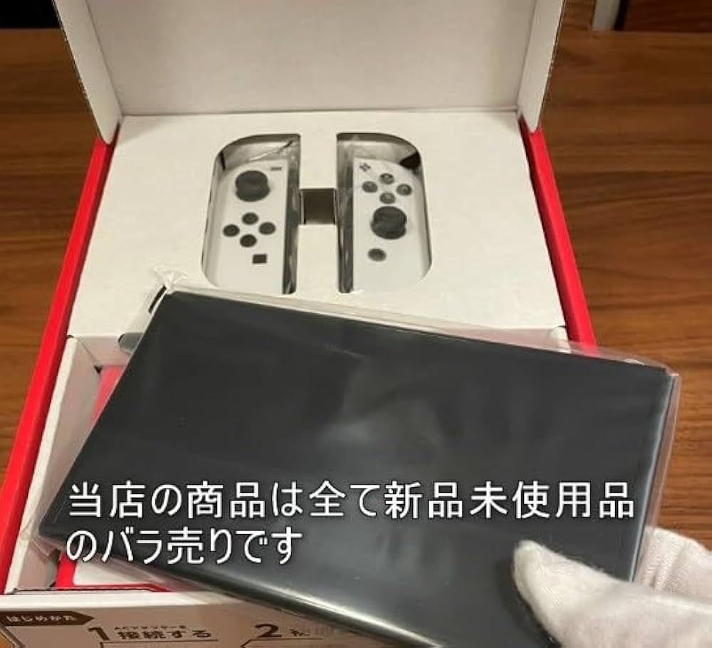 Switch本体 有機ELモデル　箱無し Amazon.co.jp: Nintendo Switch ニンテンドー スイッチ有機EL