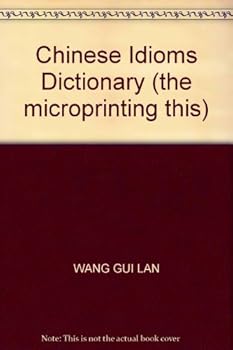 Hardcover Chinese Idioms Dictionary (the microprinting this) [Chinese] Book