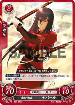 Amazon.co.jp: ファイアーエムブレム サイファ/英雄たちの戦刃