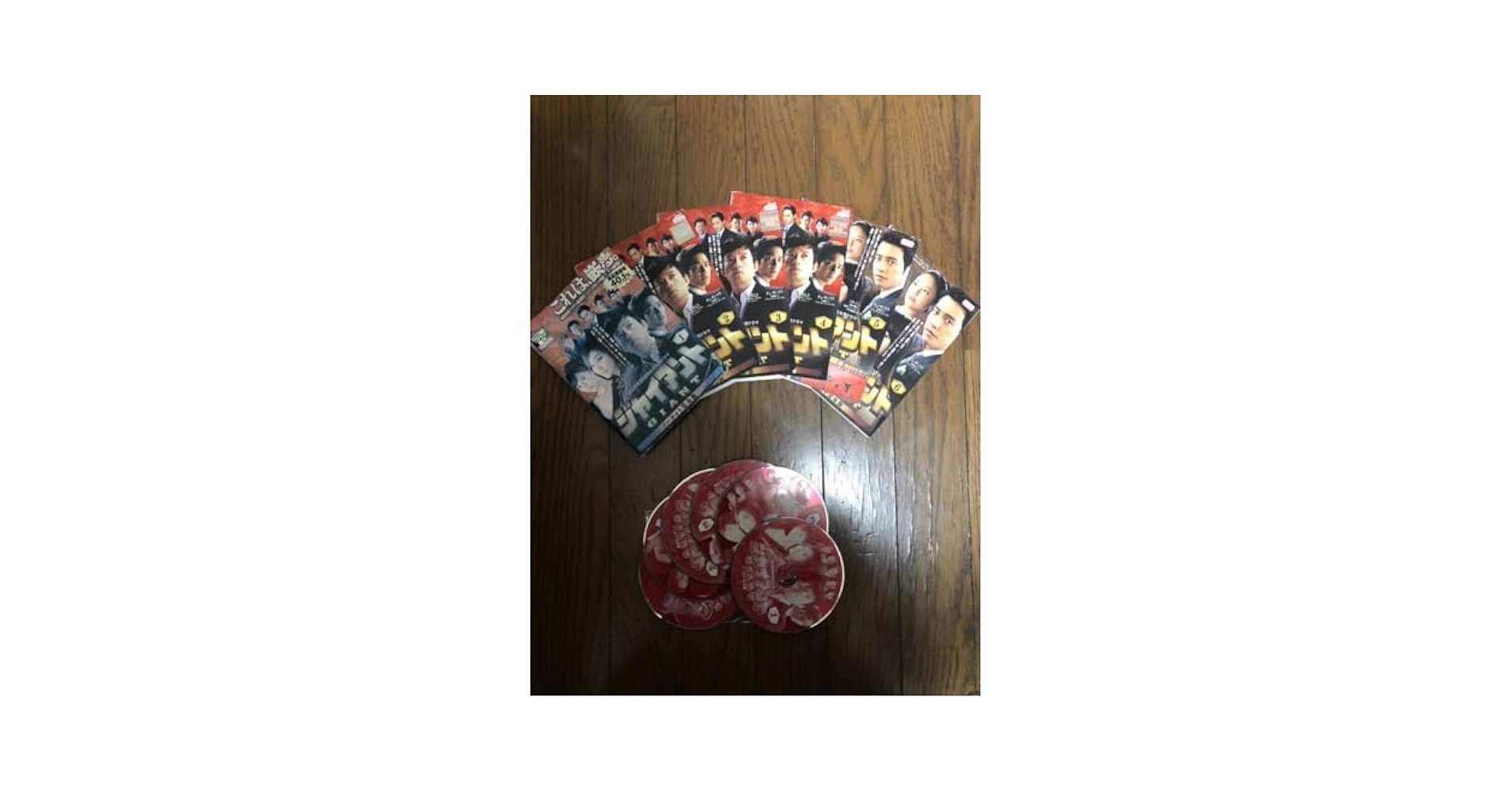 Amazon.co.jp: 韓国ドラマ ジャイアント GIANT ノーカット完全版