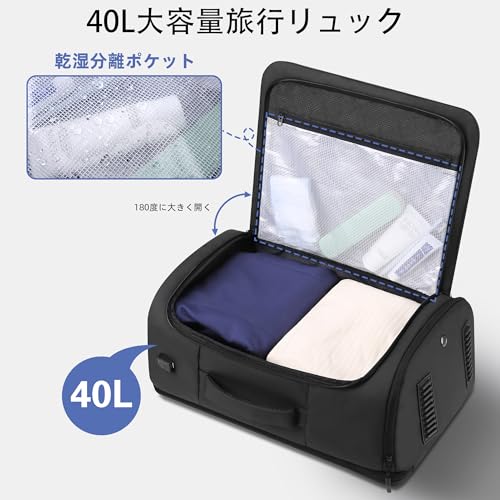 HOMIEE ビジネスリュック メンズ 大容量 40L の商品画像 1