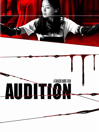Audition (English Subtitled)