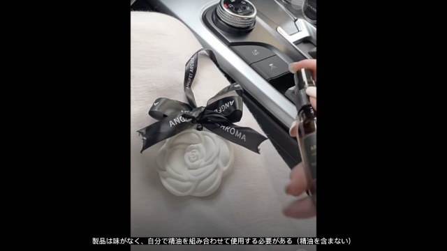 Amazon.co.jp: Doyime アロマストーン 吊り下げ タイプ 【2個セット