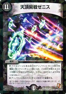 デュエルマスターズ　引退品　9kg デュエルマスターズ　引退品　9kg
