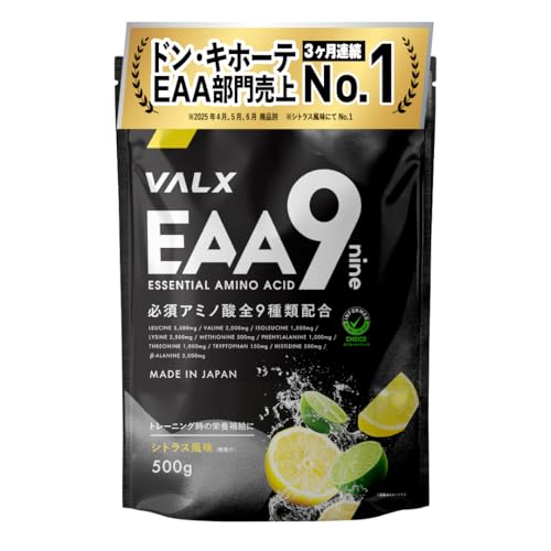 EAA9 EAA BCAA ロイシン イソロイシン バリン ベータアラニン [シトラス風味] 必須アミノ酸 9種配合 アンチドーピング認証 インフォームドチョイス 山本義徳 監修 国産 500g
