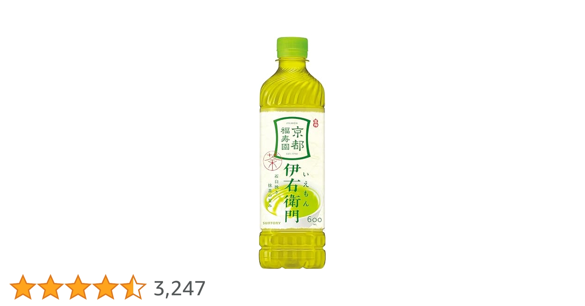 【奈緒】サントリー 伊右衛門 販促ボード 非売品⑦ 奈緒】サントリー 伊右衛門 新茶 濃茶 販促ボード 非売品③