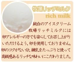 5号・6号【土台が選べる★6種類】 (土台【特選バニラ＆イチゴシャーベット】, 【オーケストラ】 5号)