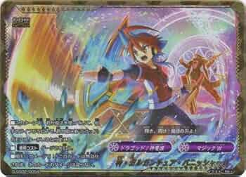 カードファイトヴァンガード　マジックワールド 黒岳テツヤ ｜ 「カードファイト!! ヴァンガード」 TCG公式サイト