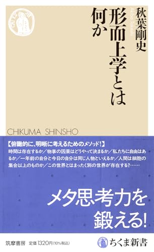 本の表紙